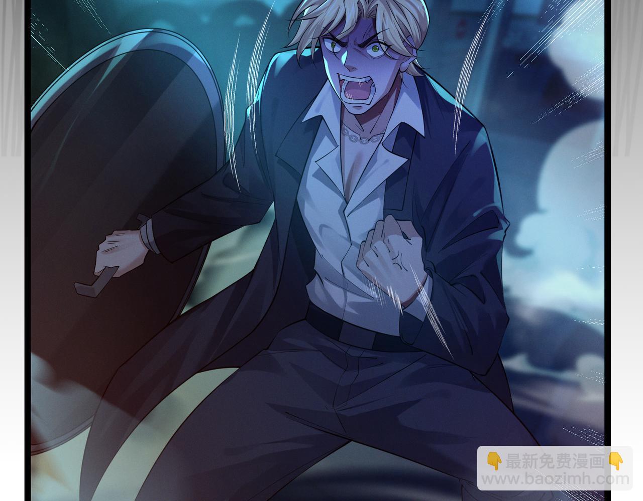 我的體內有隻鬼 - 第16話：人心險惡(1/4) - 3