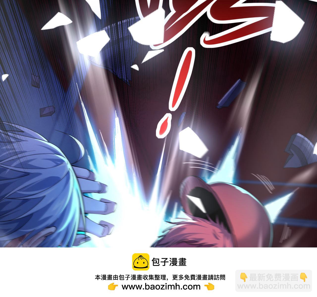 我的體內有隻鬼 - 第16話：人心險惡(1/4) - 2