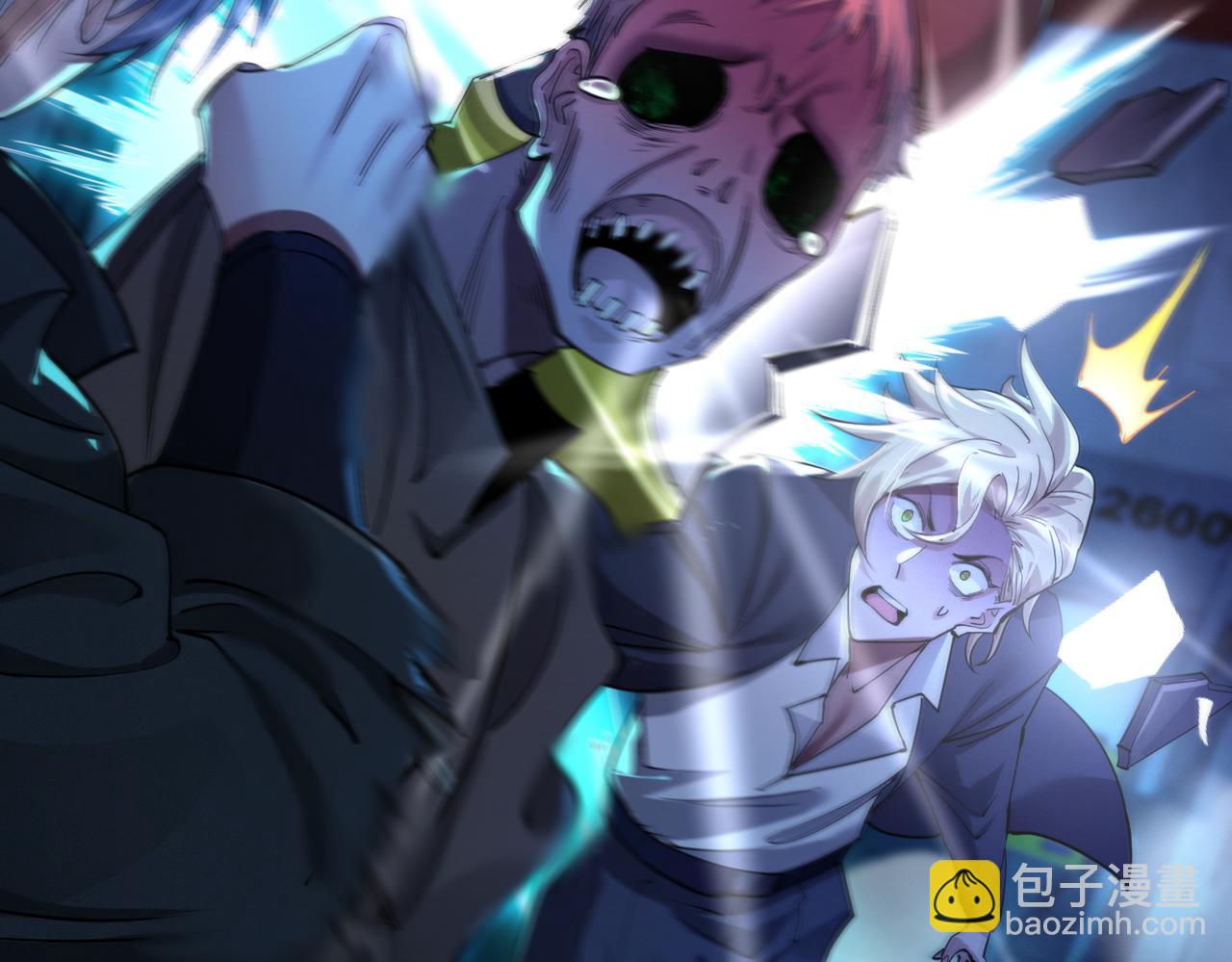 我的體內有隻鬼 - 第16話：人心險惡(2/4) - 5