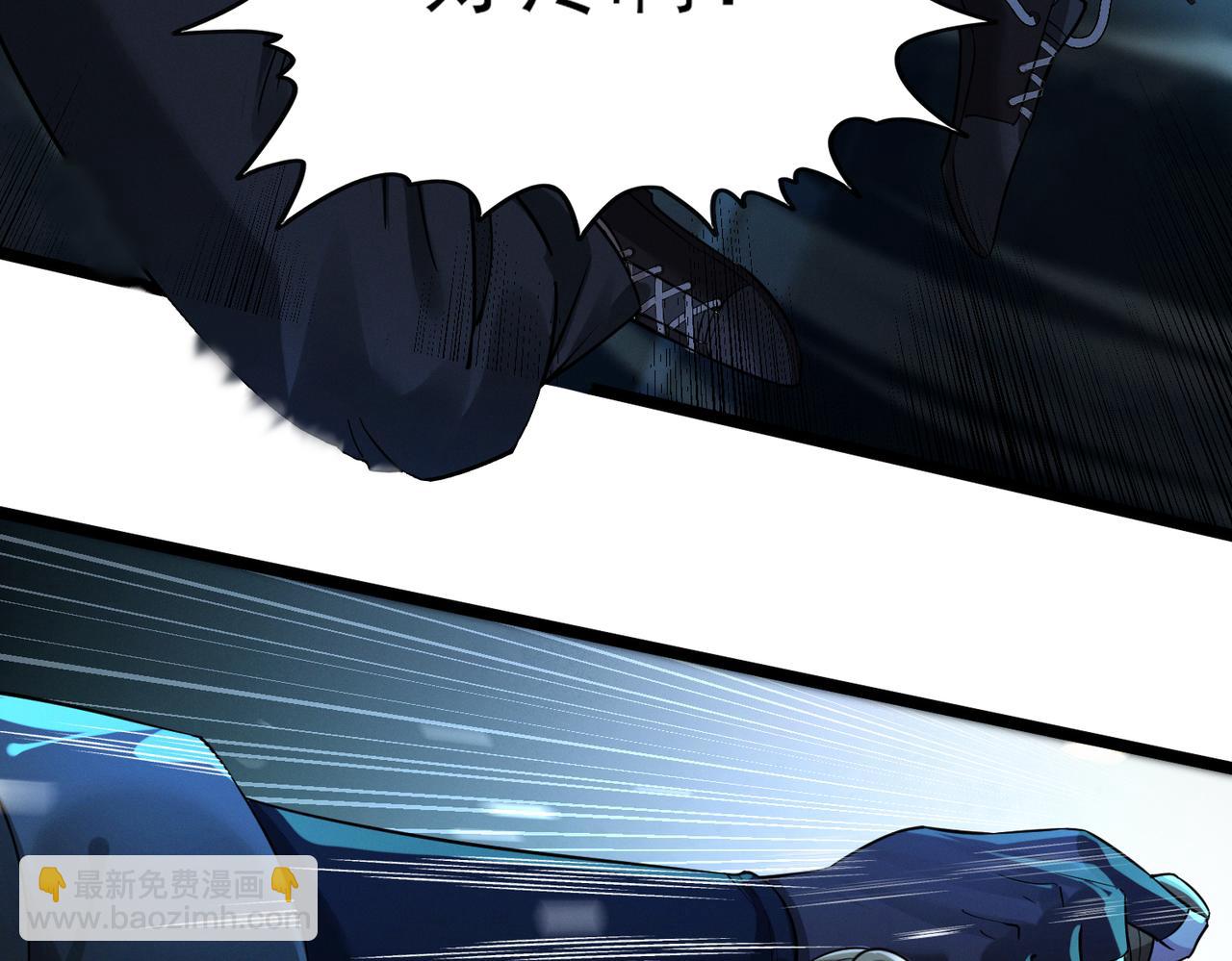 我的體內有隻鬼 - 第16話：人心險惡(2/4) - 7