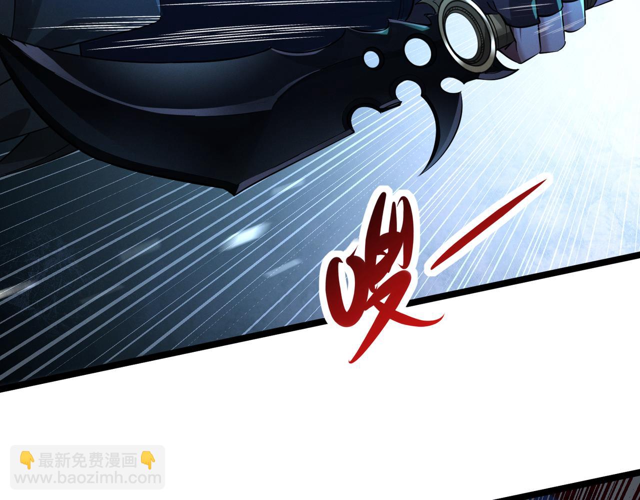 我的體內有隻鬼 - 第16話：人心險惡(2/4) - 8