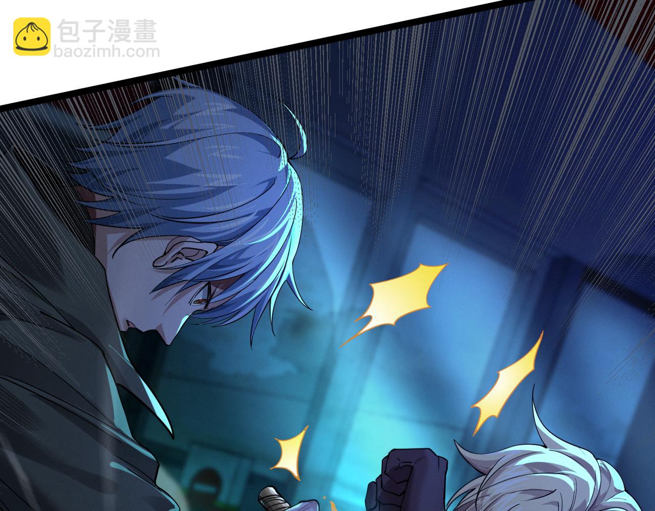 我的體內有隻鬼 - 第16話：人心險惡(2/4) - 1