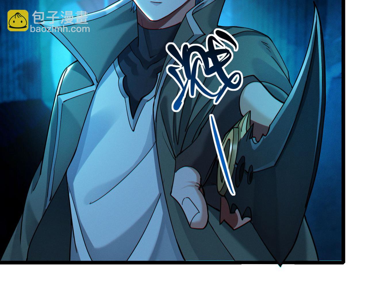 我的體內有隻鬼 - 第16話：人心險惡(2/4) - 7