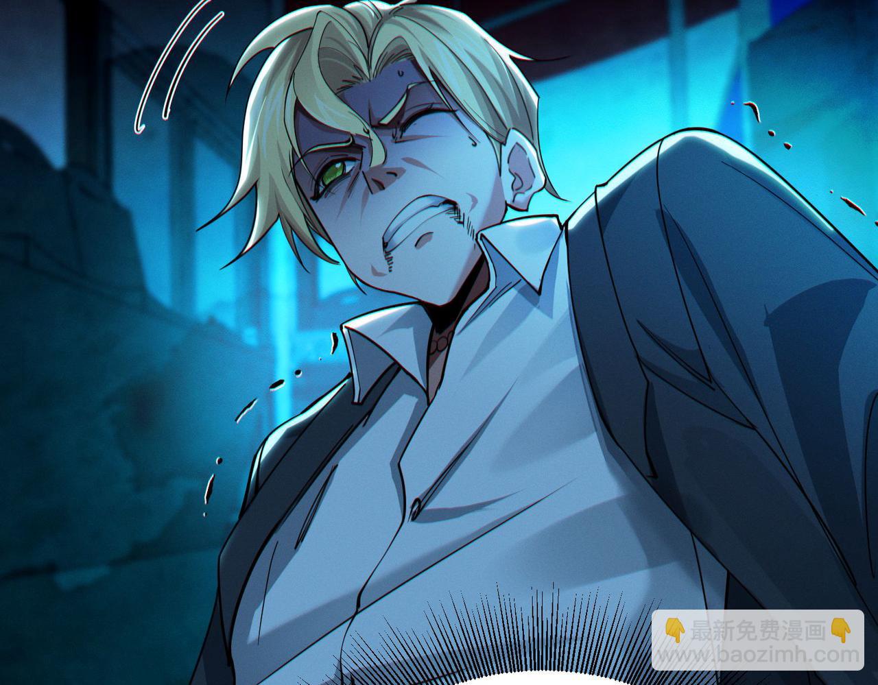 我的體內有隻鬼 - 第16話：人心險惡(2/4) - 1