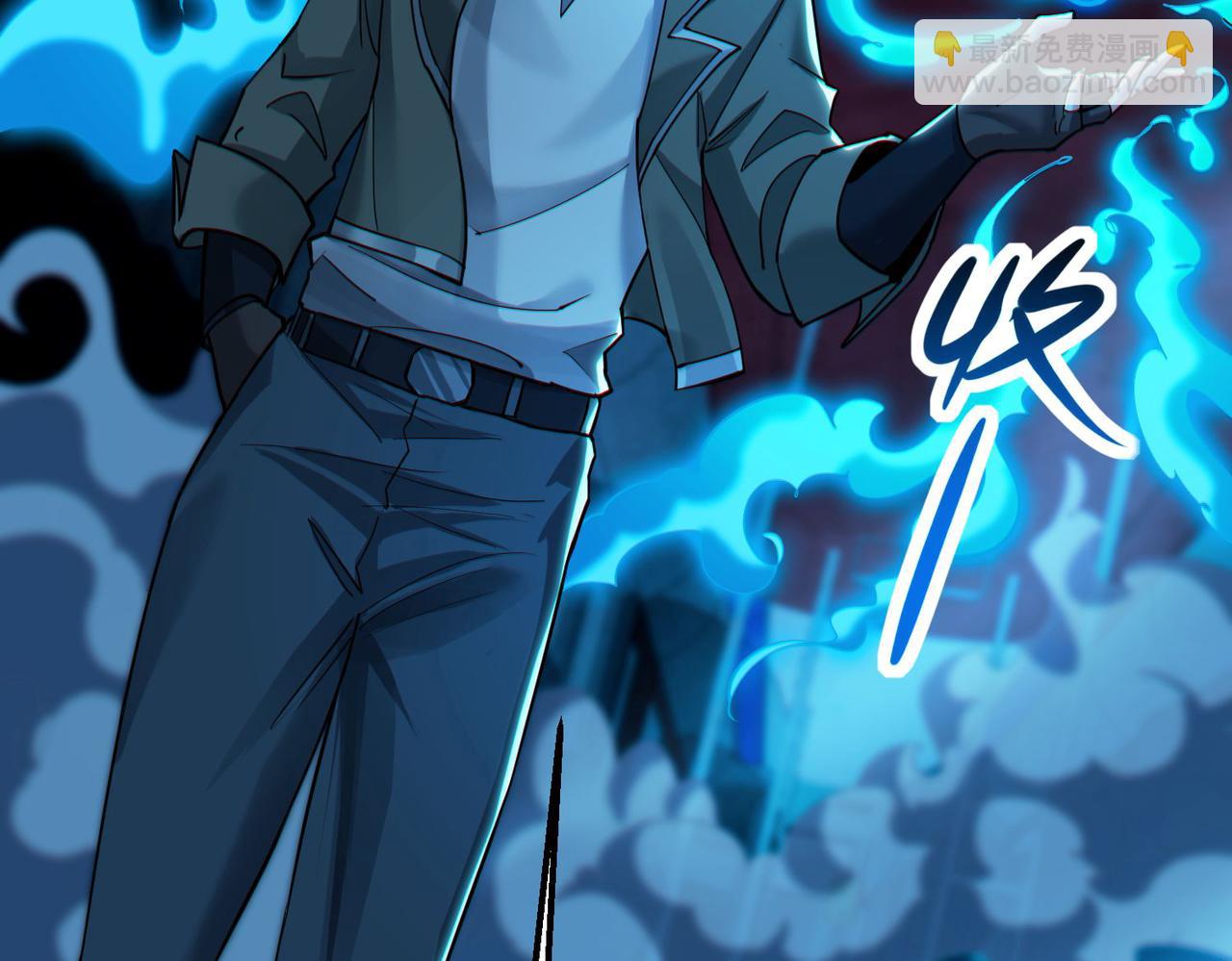 我的體內有隻鬼 - 第16話：人心險惡(2/4) - 4