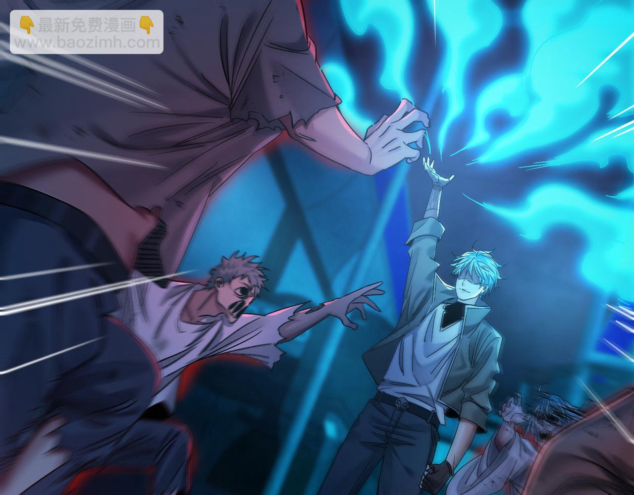 我的體內有隻鬼 - 第16話：人心險惡(1/4) - 8