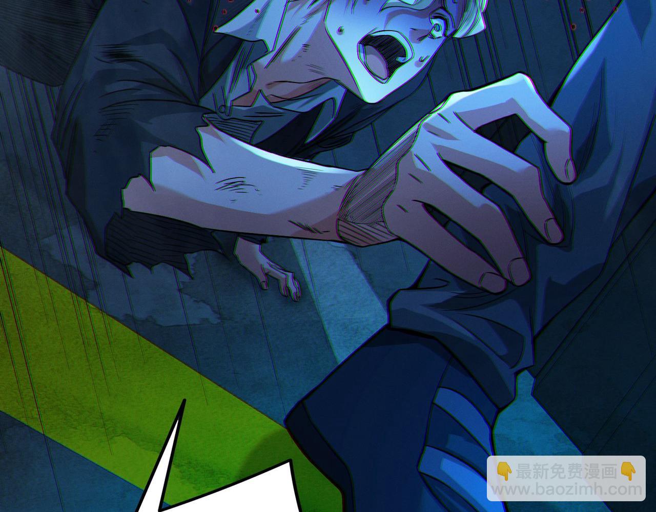 我的體內有隻鬼 - 第16話：人心險惡(2/4) - 7