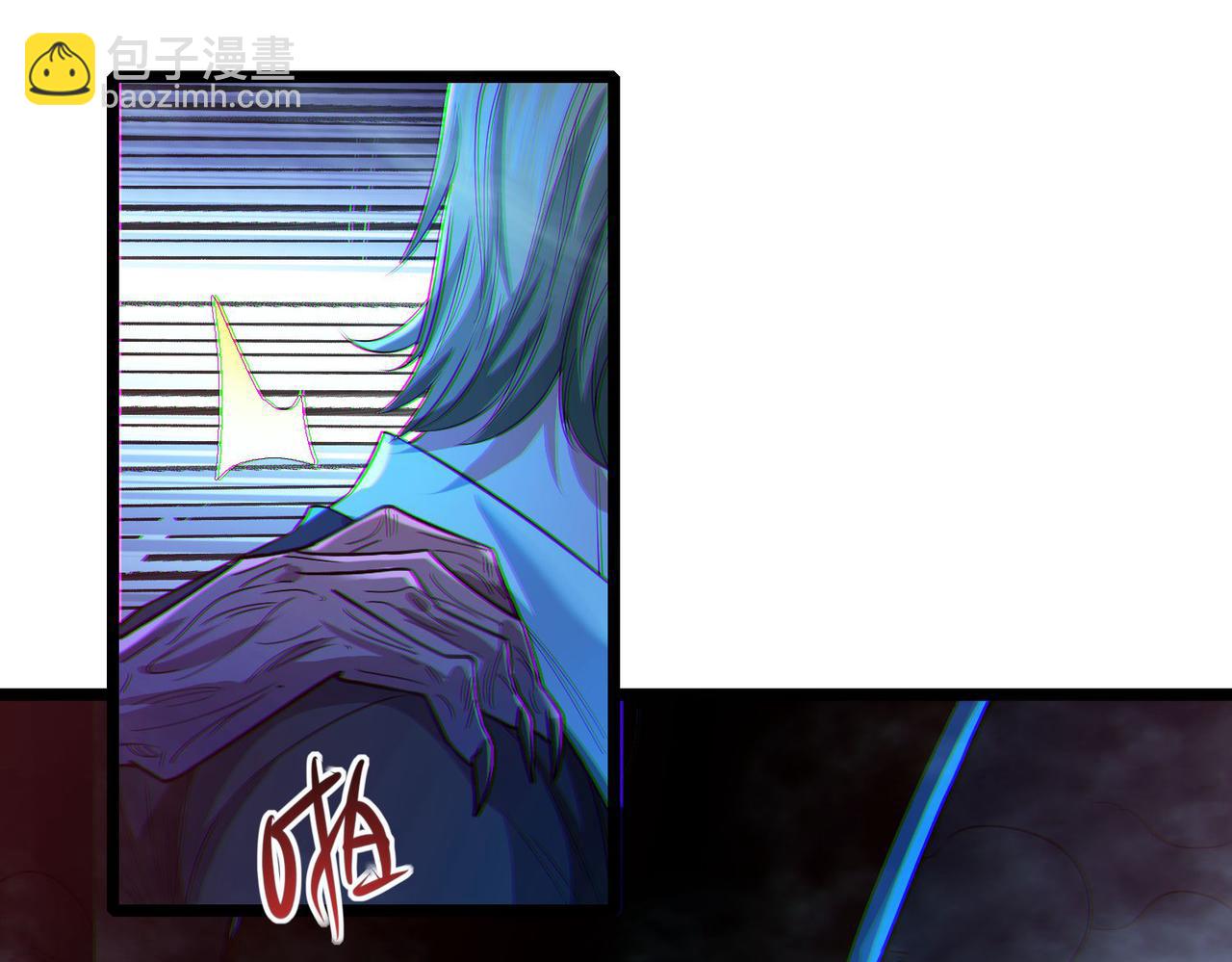 我的體內有隻鬼 - 第16話：人心險惡(2/4) - 8