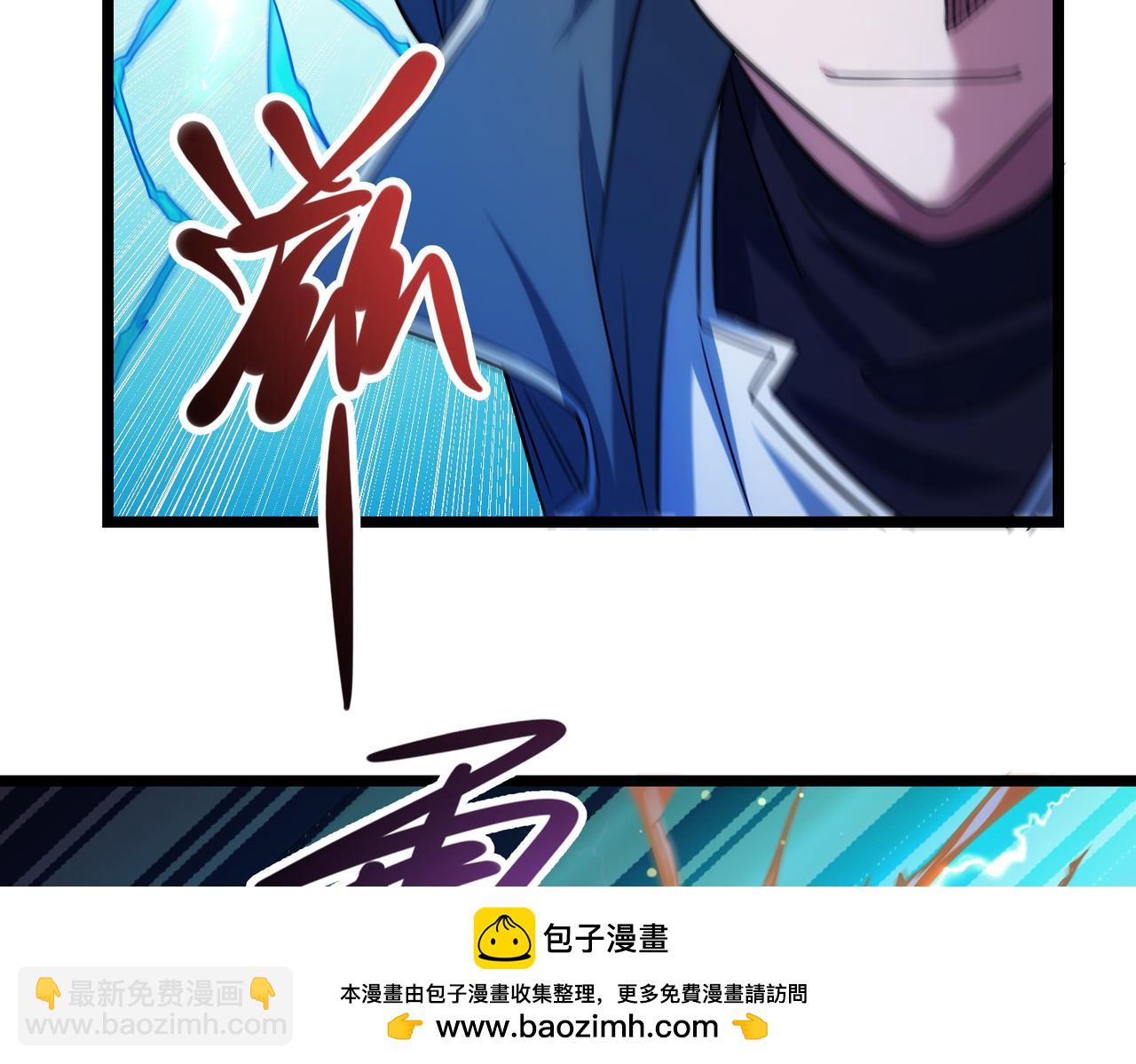 我的體內有隻鬼 - 第18話：一個人就夠了(2/3) - 6