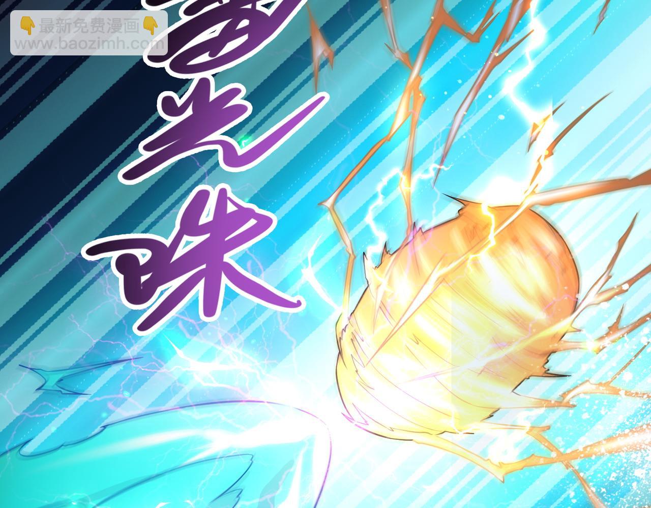 我的體內有隻鬼 - 第18話：一個人就夠了(3/3) - 5