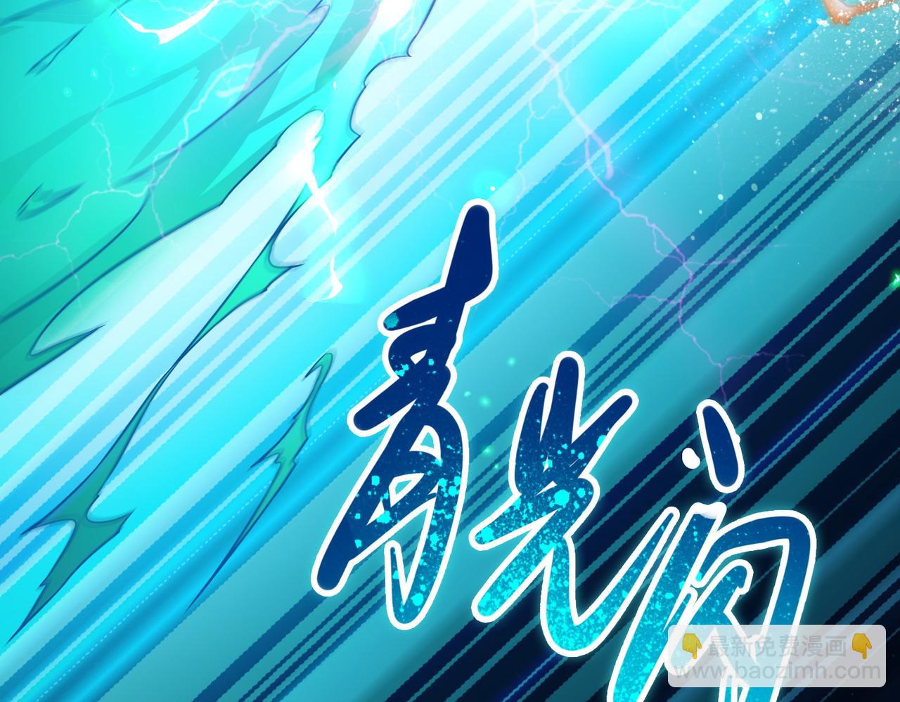 我的體內有隻鬼 - 第18話：一個人就夠了(3/3) - 6