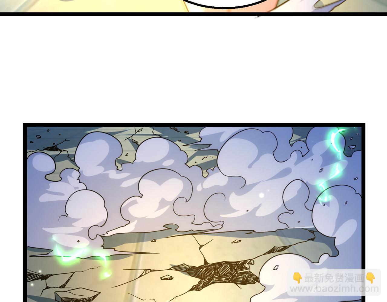 我的體內有隻鬼 - 第18話：一個人就夠了(3/3) - 5