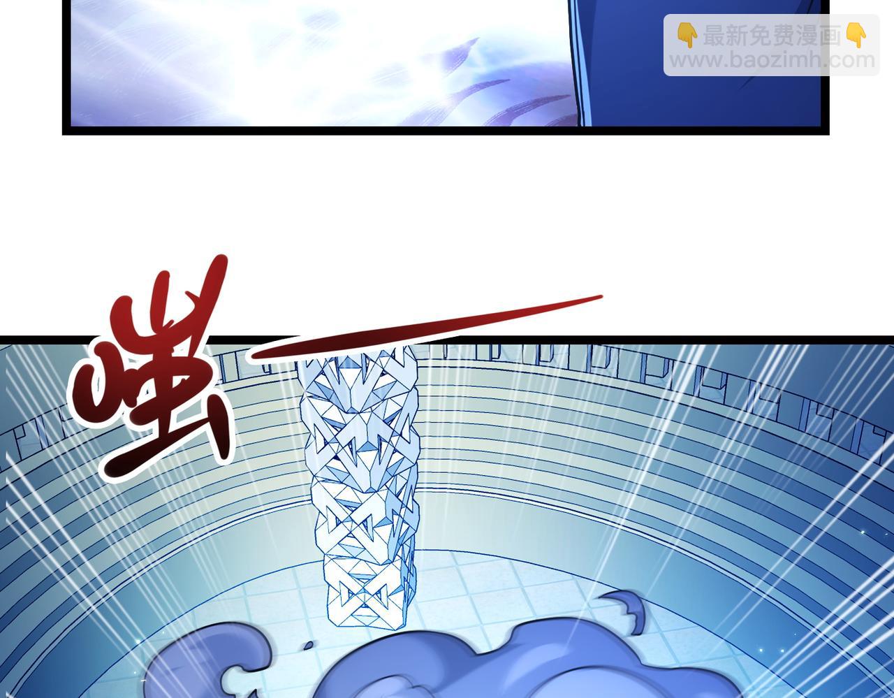 我的體內有隻鬼 - 第18話：一個人就夠了(3/3) - 1