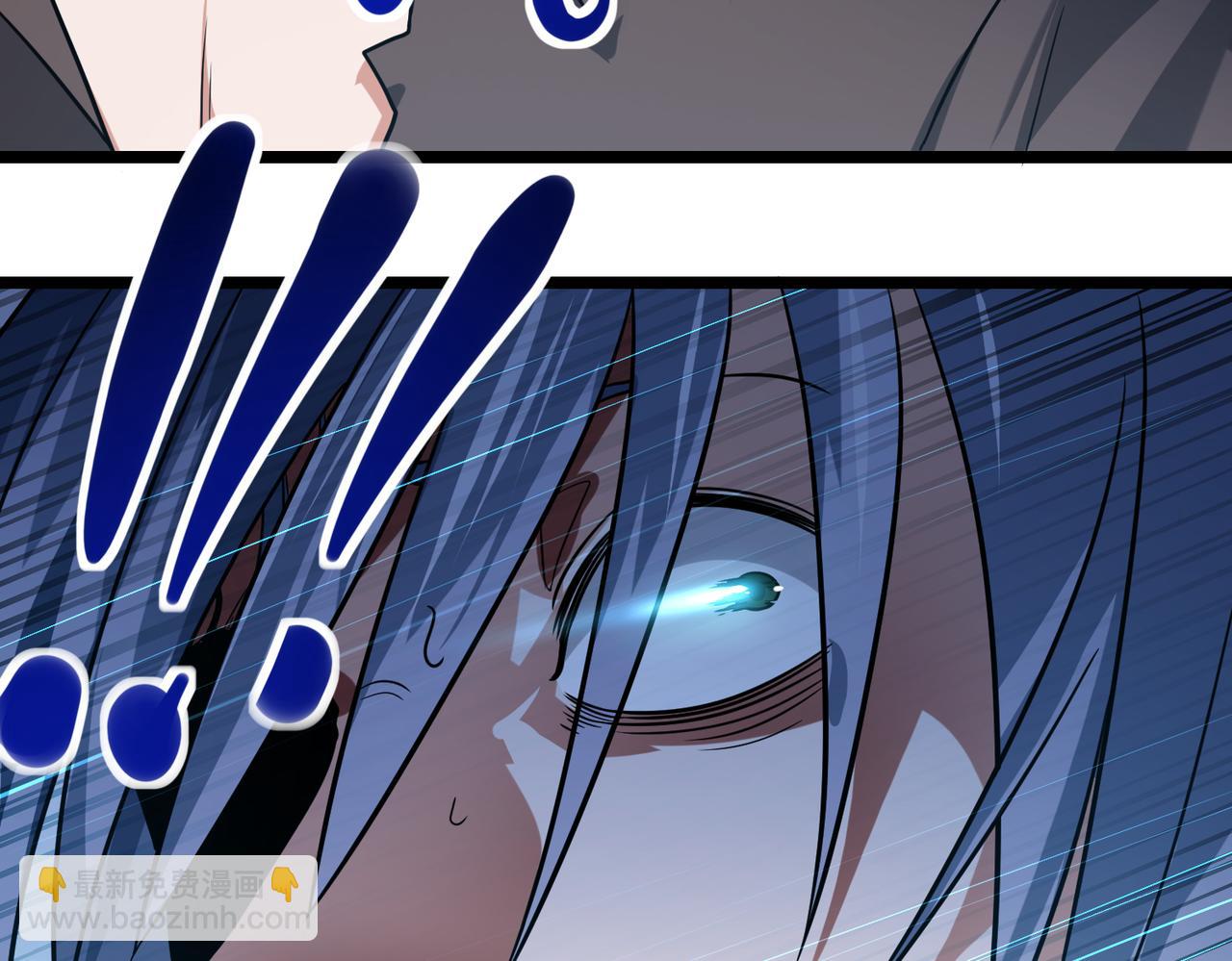 我的體內有隻鬼 - 第18話：一個人就夠了(3/3) - 3