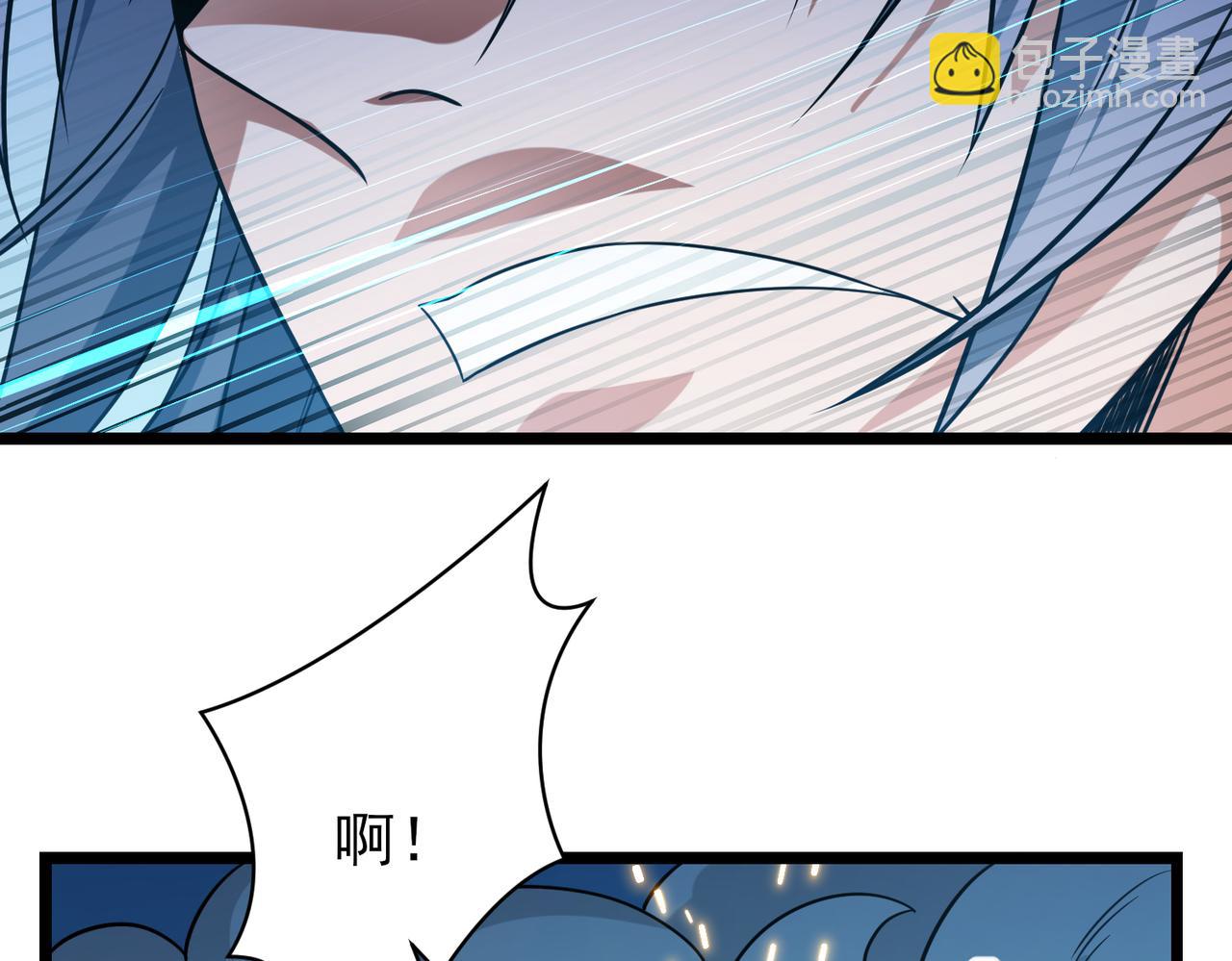 我的體內有隻鬼 - 第18話：一個人就夠了(3/3) - 4