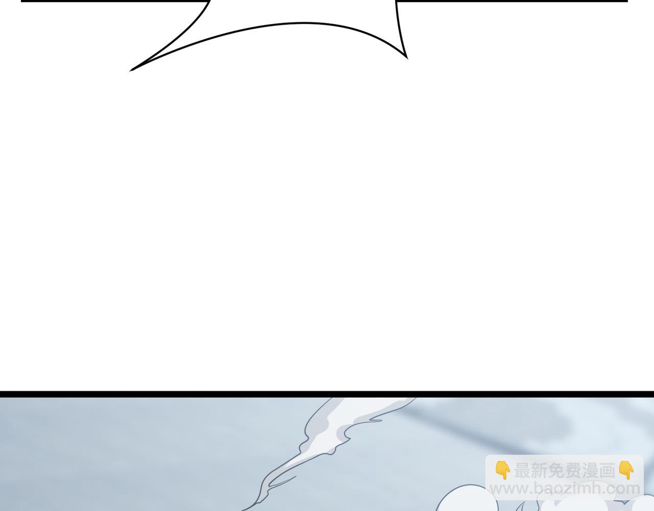 我的體內有隻鬼 - 第18話：一個人就夠了(3/3) - 1