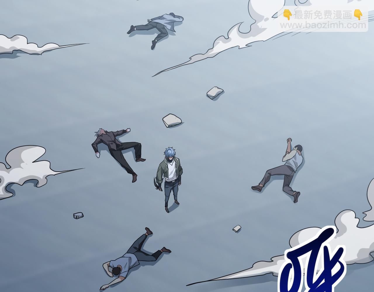 我的體內有隻鬼 - 第18話：一個人就夠了(3/3) - 2