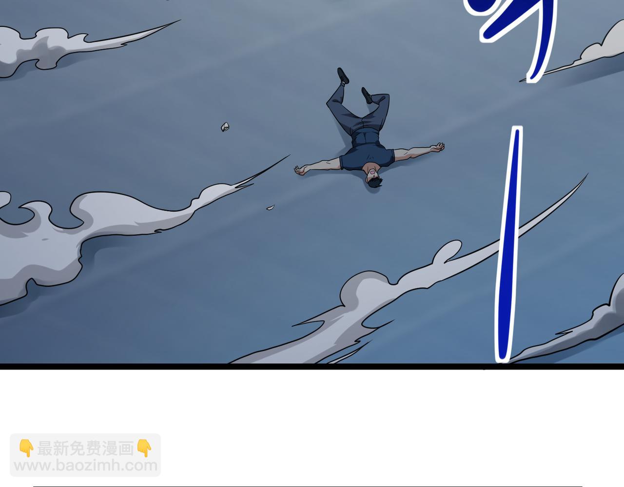 我的體內有隻鬼 - 第18話：一個人就夠了(3/3) - 3