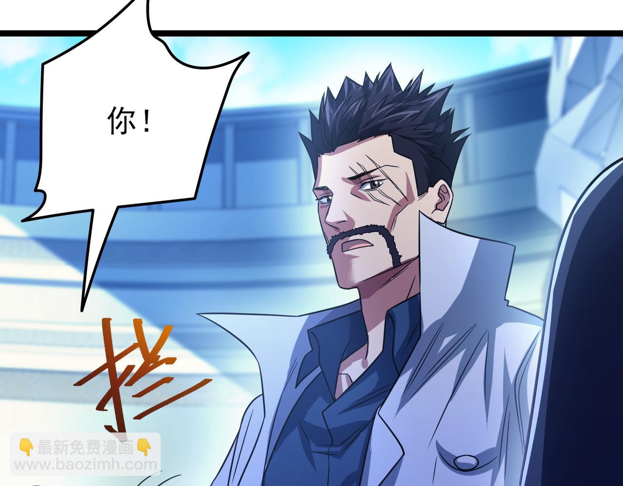 我的體內有隻鬼 - 第18話：一個人就夠了(1/3) - 3