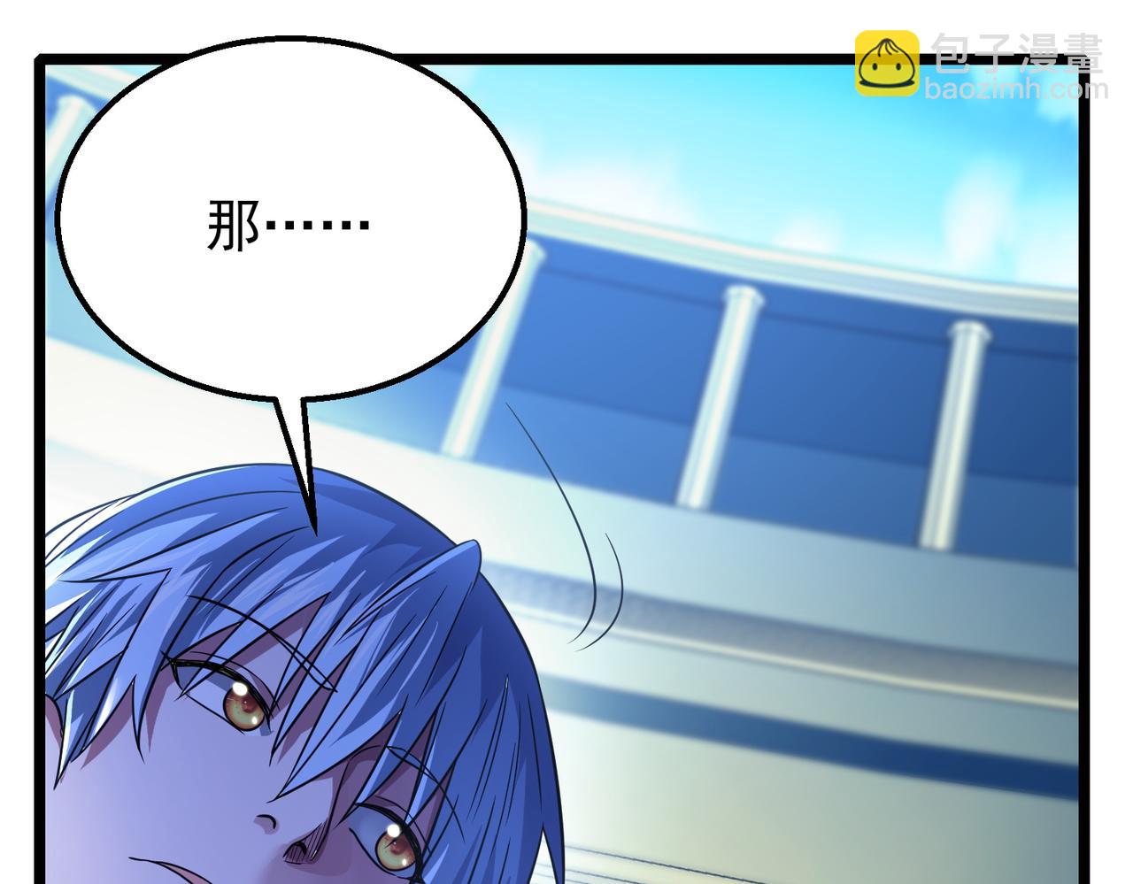 我的體內有隻鬼 - 第18話：一個人就夠了(1/3) - 5