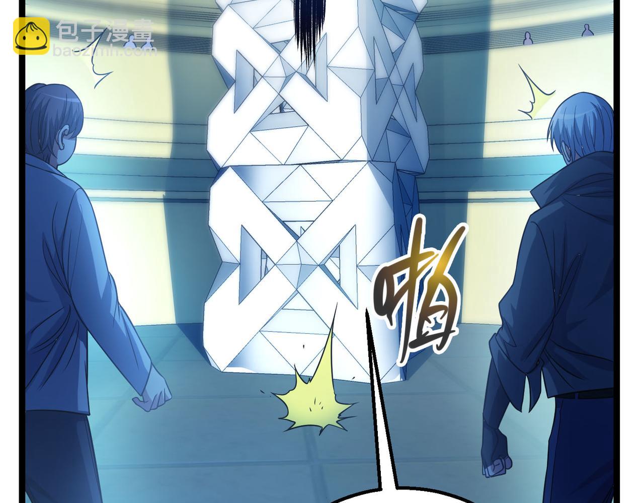 我的體內有隻鬼 - 第18話：一個人就夠了(1/3) - 8