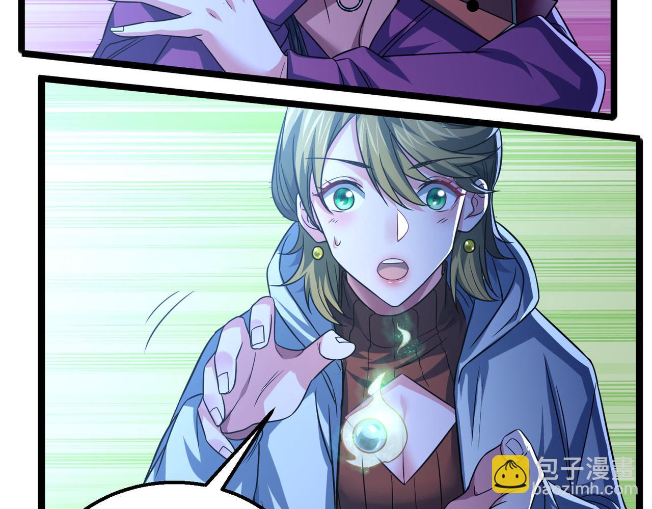 我的體內有隻鬼 - 第18話：一個人就夠了(1/3) - 7