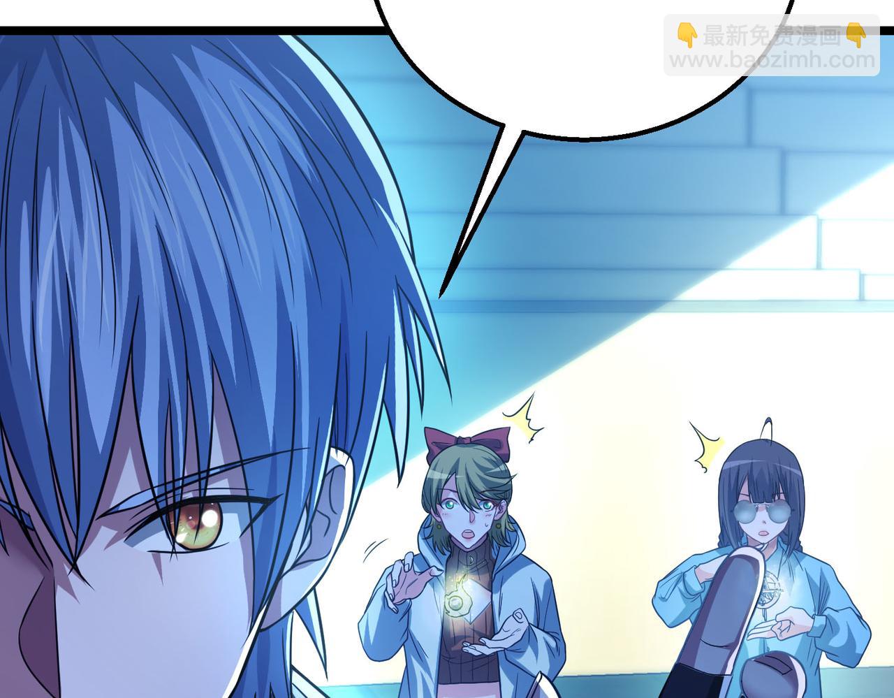 我的體內有隻鬼 - 第18話：一個人就夠了(1/3) - 2