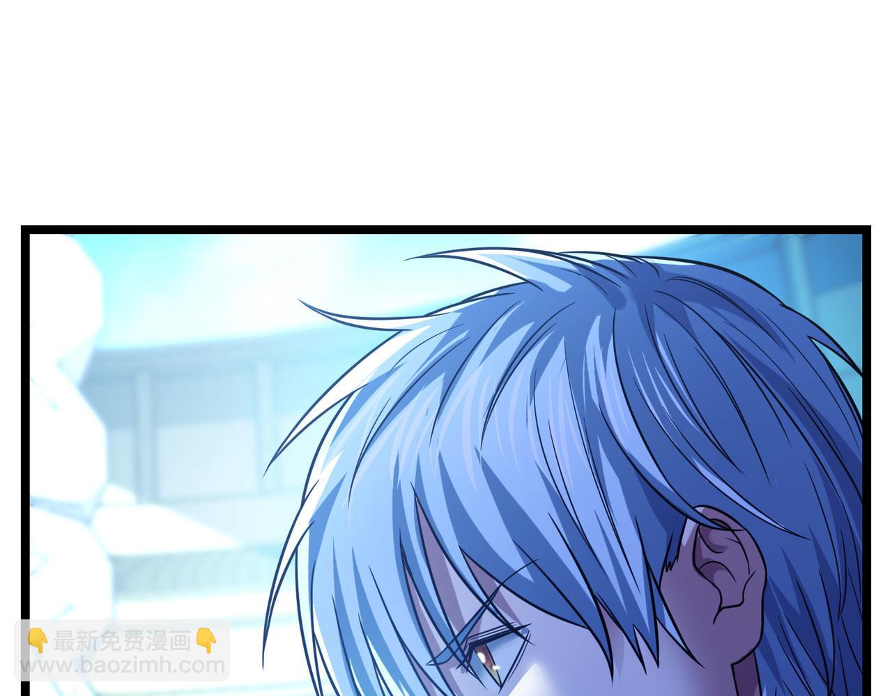 我的體內有隻鬼 - 第18話：一個人就夠了(1/3) - 8