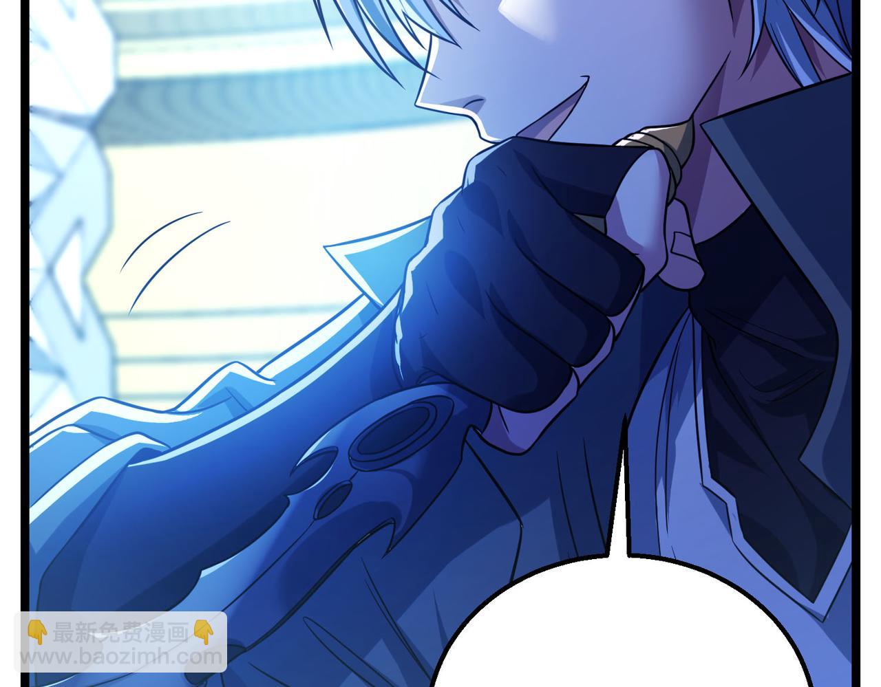 我的體內有隻鬼 - 第18話：一個人就夠了(1/3) - 1