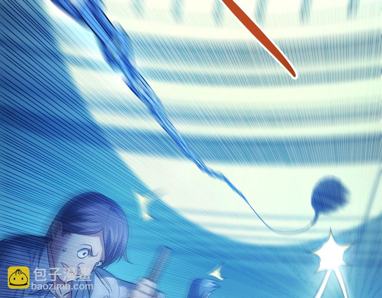 我的體內有隻鬼 - 第18話：一個人就夠了(1/3) - 3