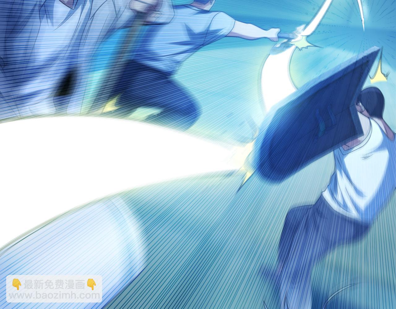 我的體內有隻鬼 - 第18話：一個人就夠了(1/3) - 4