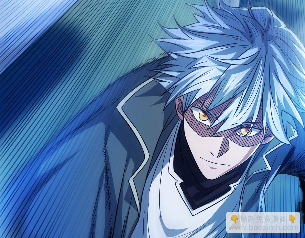 我的體內有隻鬼 - 第18話：一個人就夠了(1/3) - 5