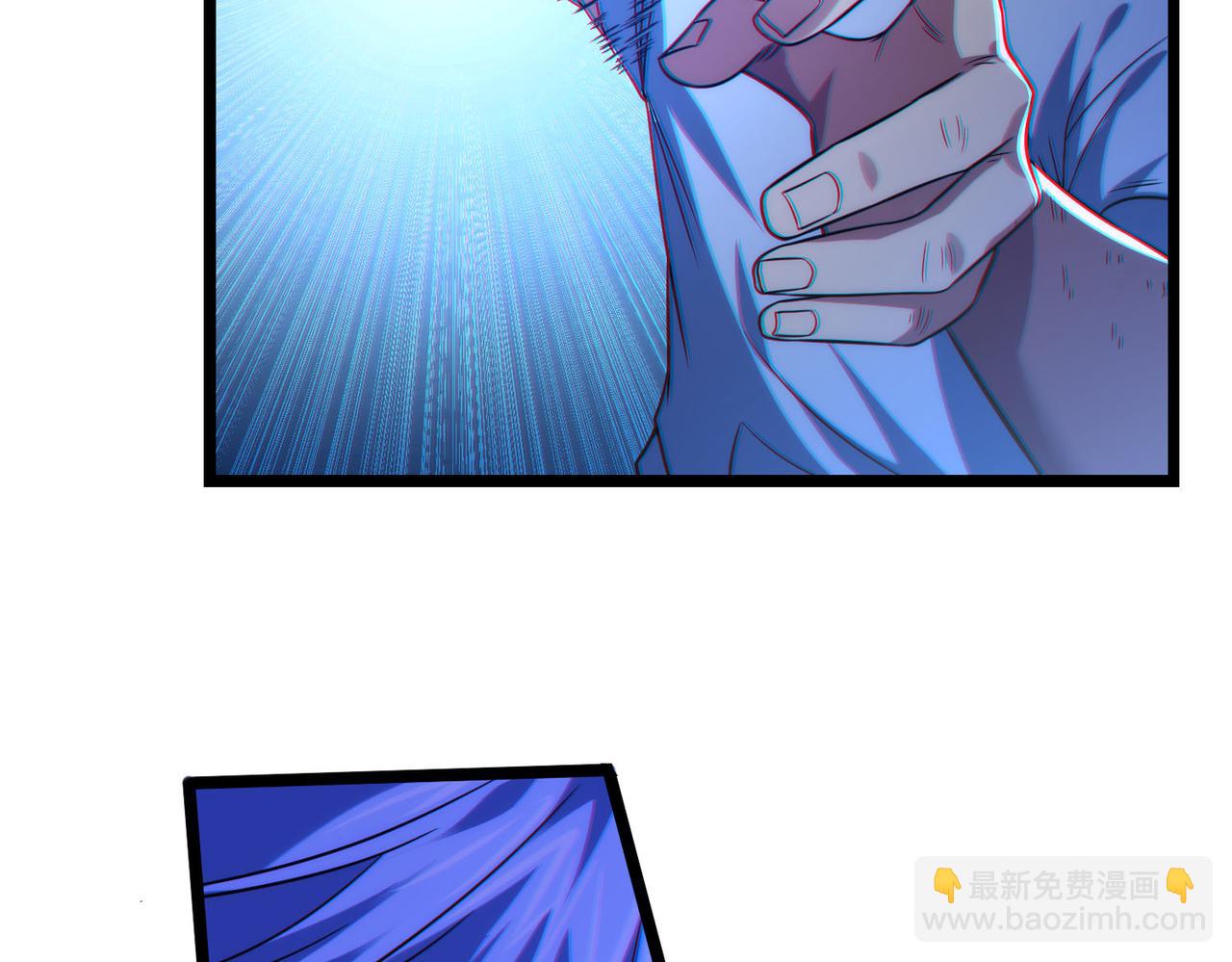 我的體內有隻鬼 - 第18話：一個人就夠了(1/3) - 8