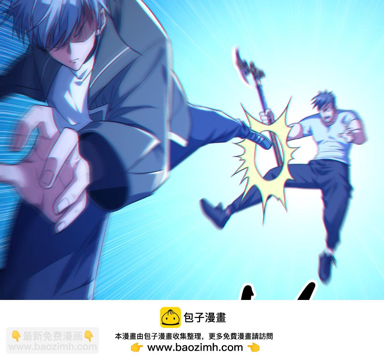 我的體內有隻鬼 - 第18話：一個人就夠了(1/3) - 2