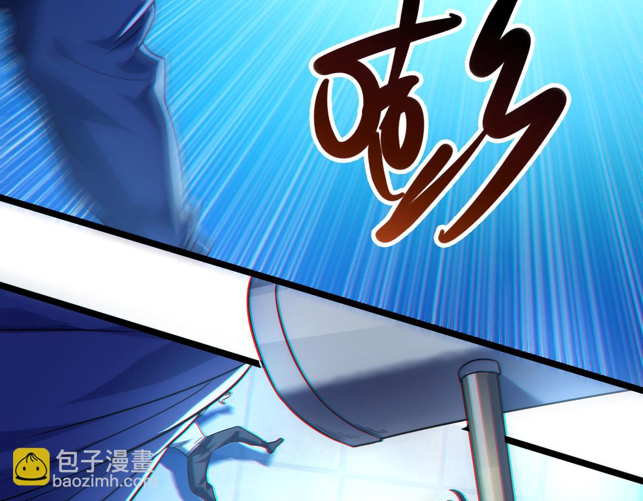 我的體內有隻鬼 - 第18話：一個人就夠了(2/3) - 5