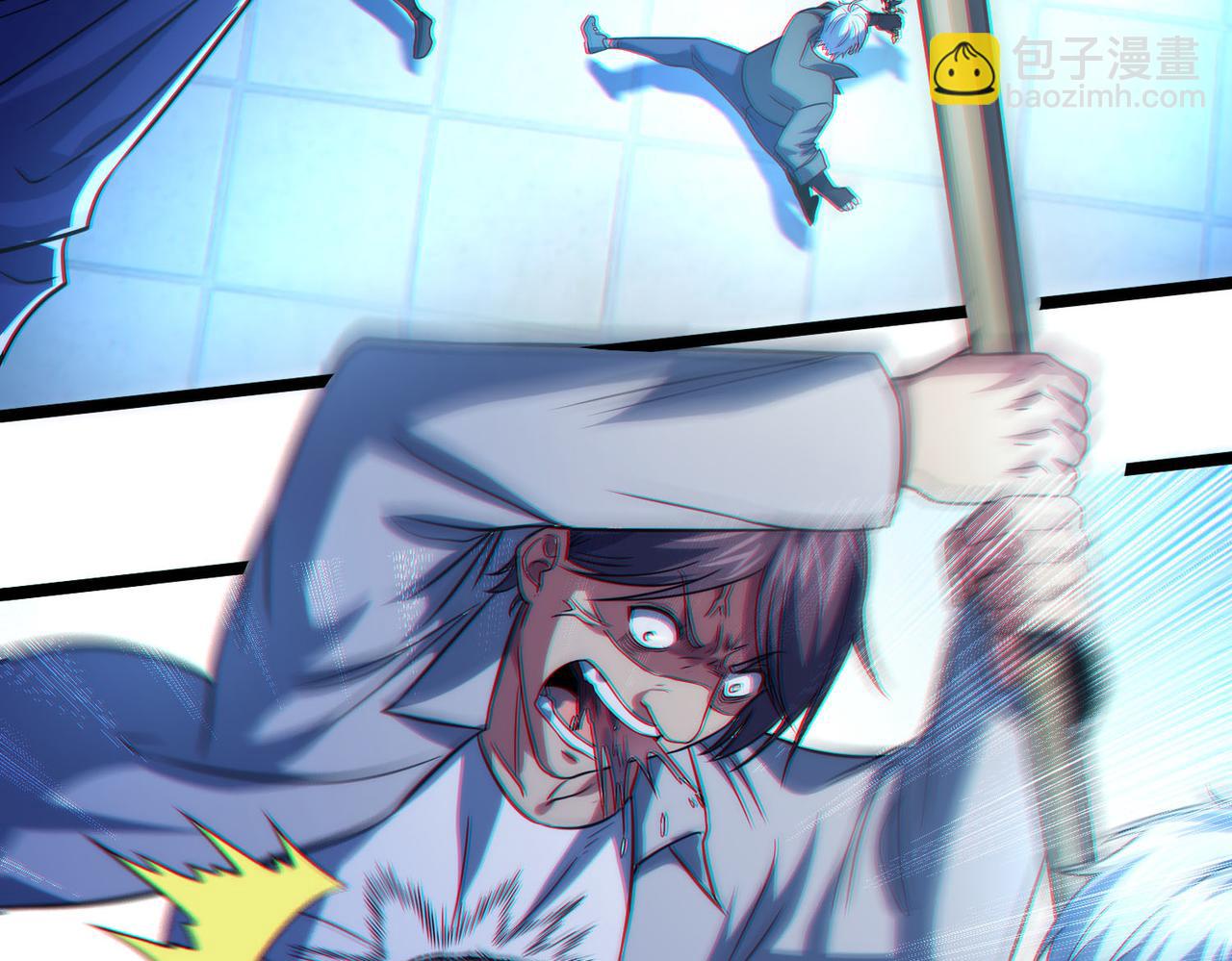 我的體內有隻鬼 - 第18話：一個人就夠了(2/3) - 6