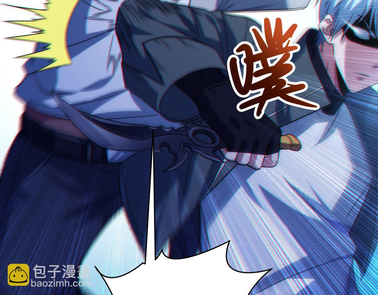 我的體內有隻鬼 - 第18話：一個人就夠了(2/3) - 7