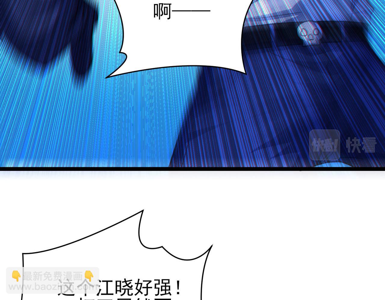 我的體內有隻鬼 - 第18話：一個人就夠了(2/3) - 8