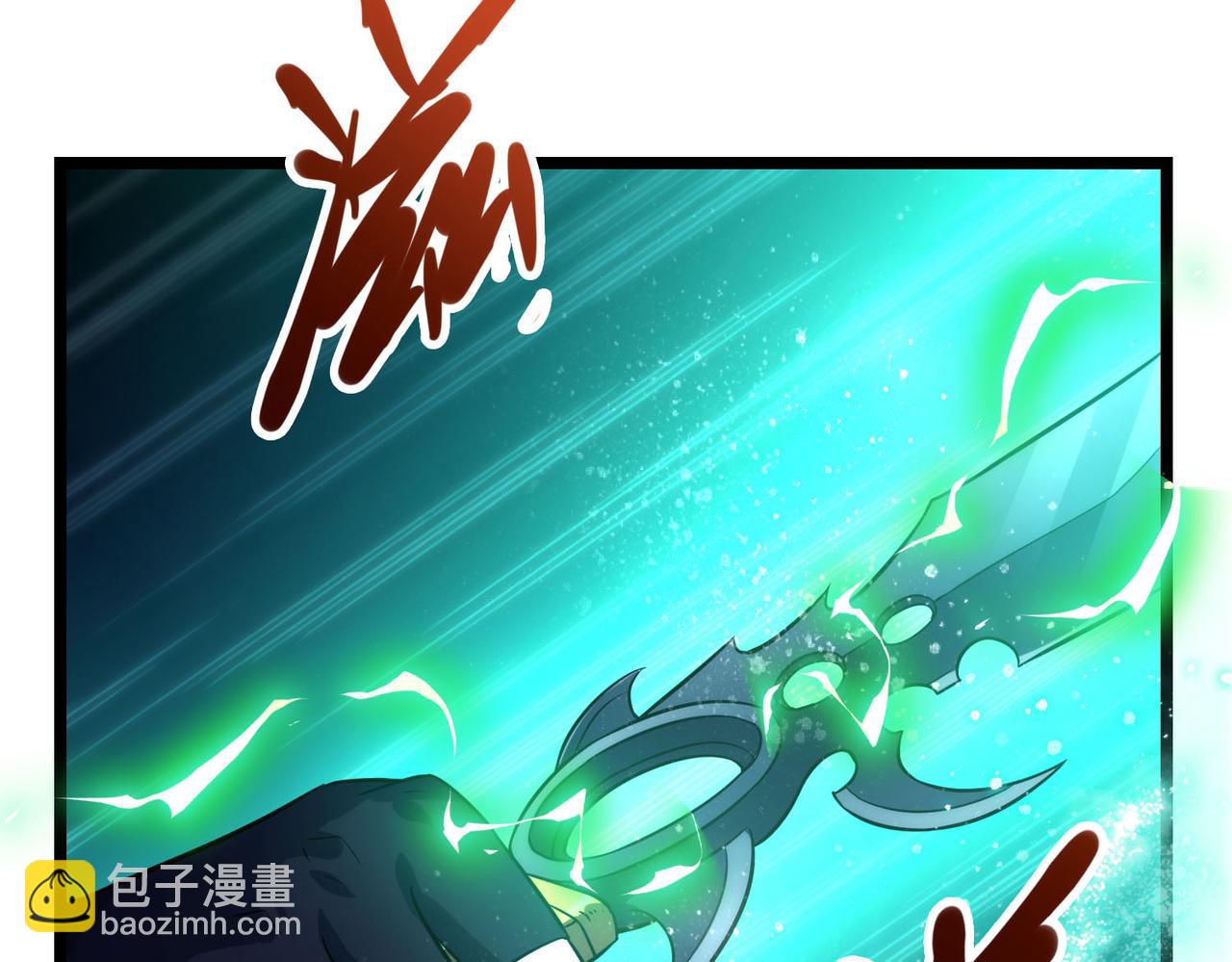 我的體內有隻鬼 - 第18話：一個人就夠了(2/3) - 3