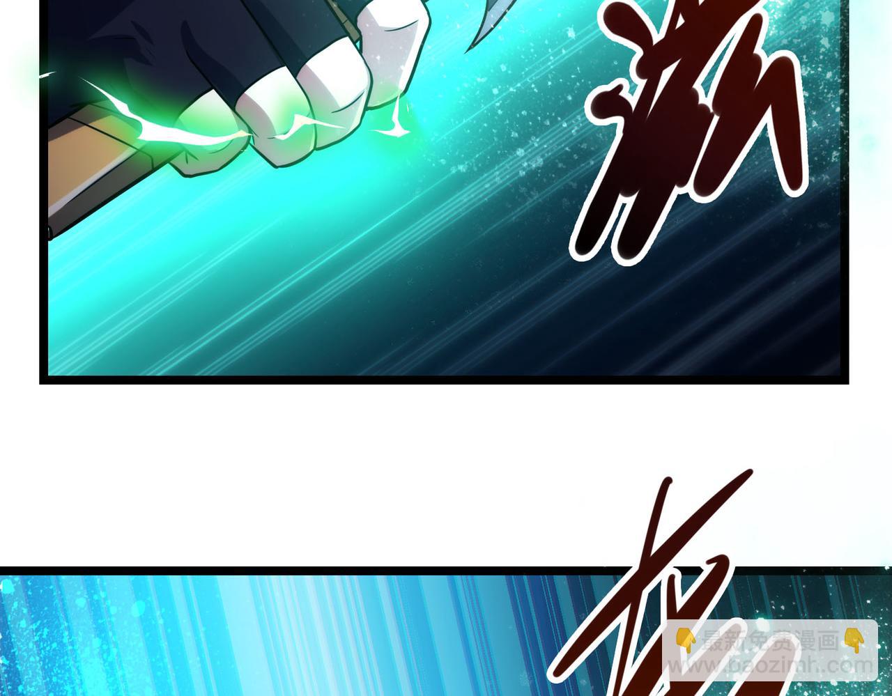 我的體內有隻鬼 - 第18話：一個人就夠了(2/3) - 4