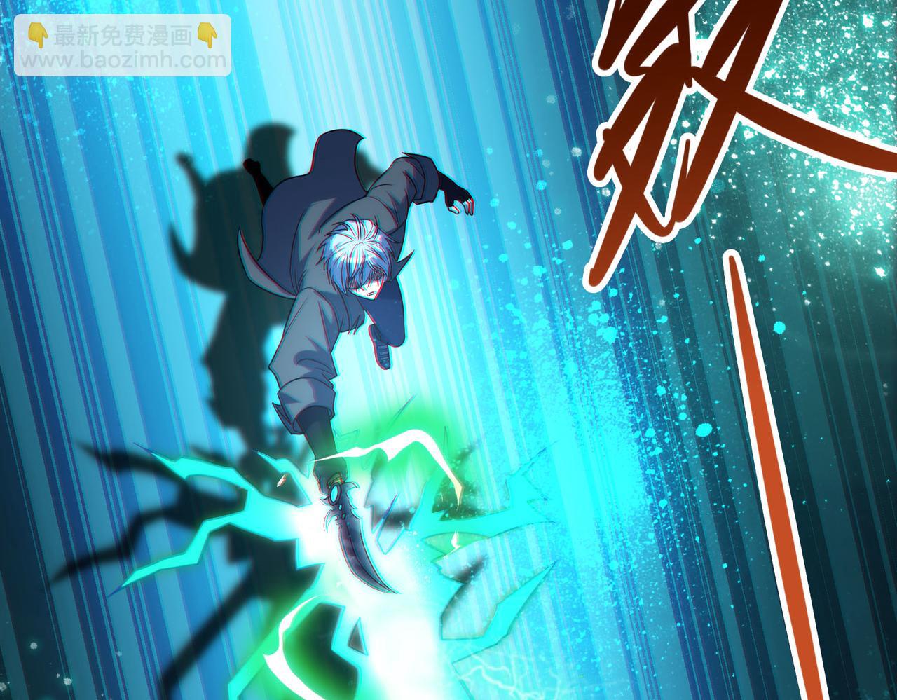 我的體內有隻鬼 - 第18話：一個人就夠了(2/3) - 5