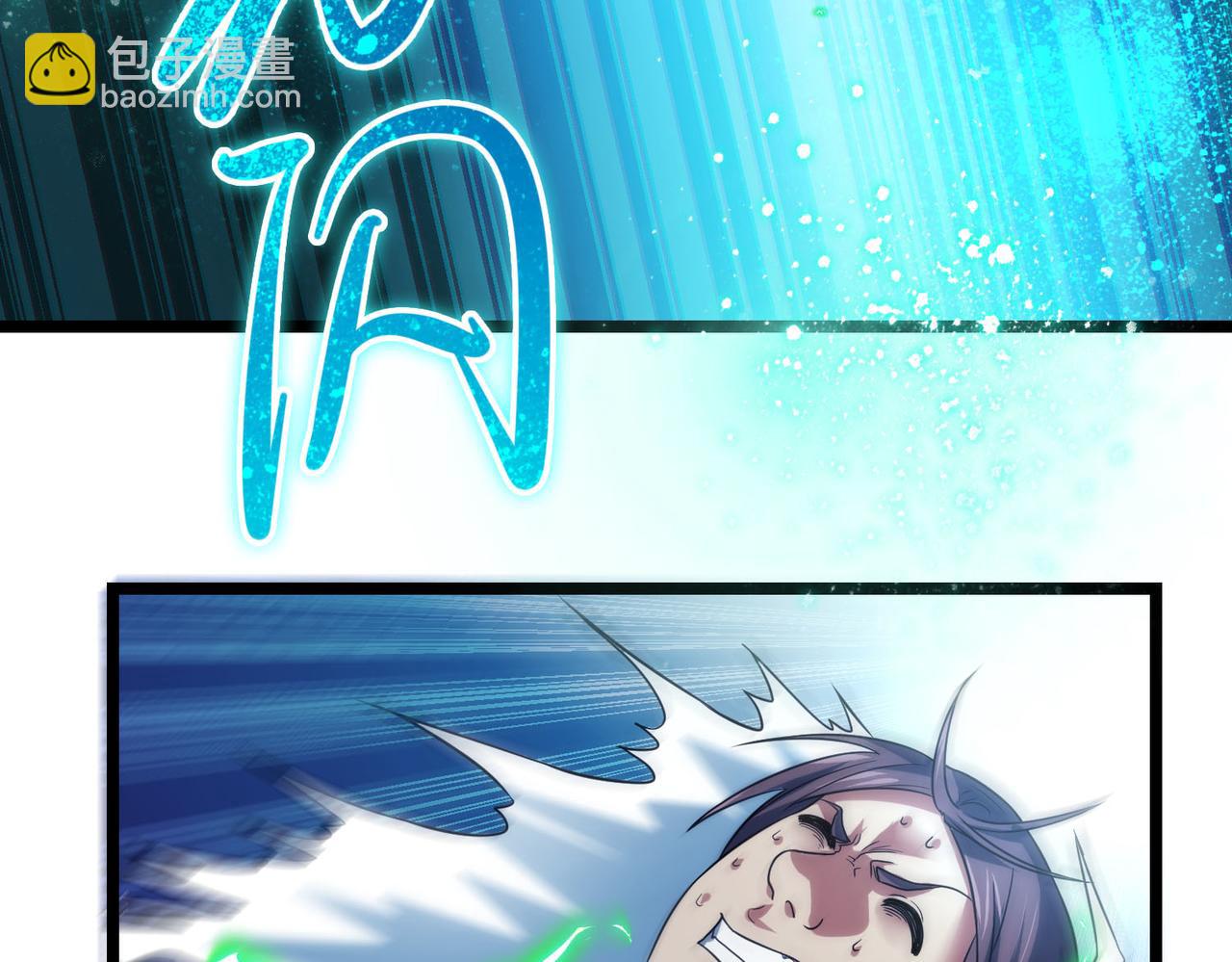 我的體內有隻鬼 - 第18話：一個人就夠了(2/3) - 7