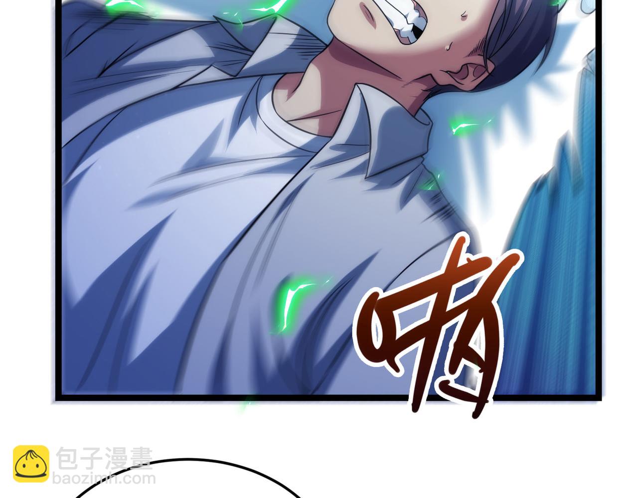 我的體內有隻鬼 - 第18話：一個人就夠了(2/3) - 8