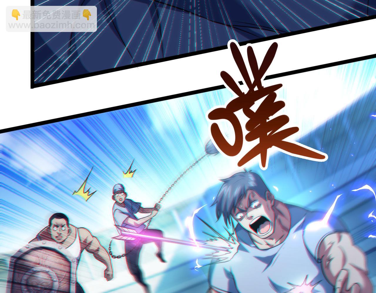 我的體內有隻鬼 - 第18話：一個人就夠了(2/3) - 8