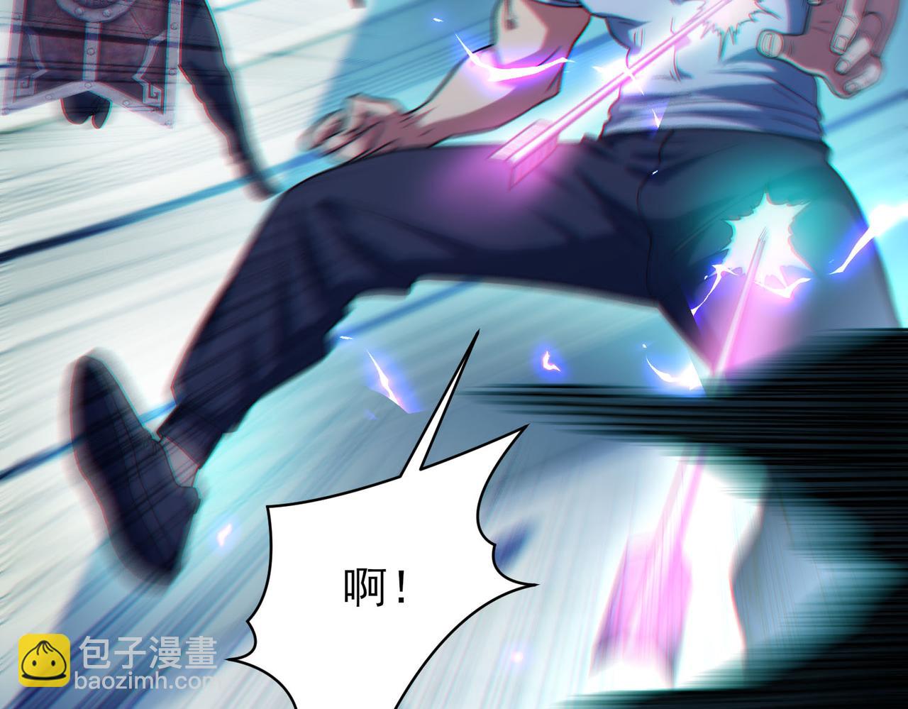 我的體內有隻鬼 - 第18話：一個人就夠了(2/3) - 1