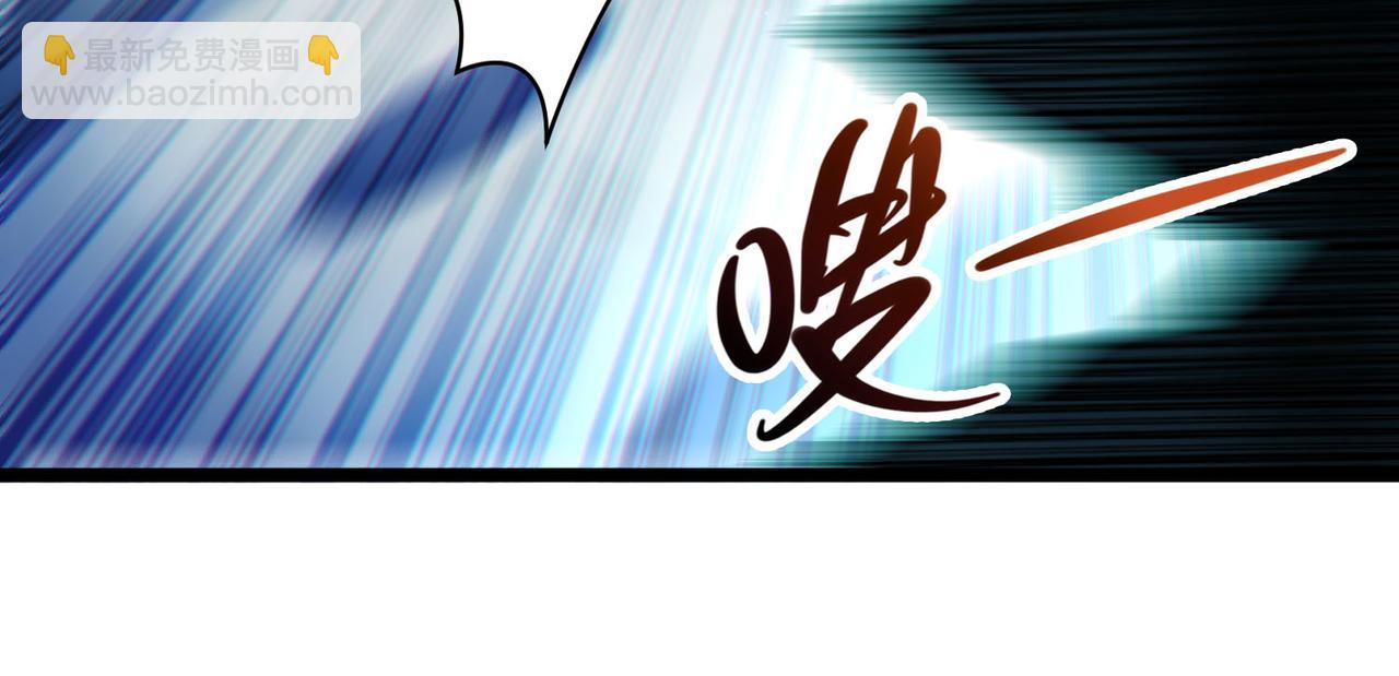 我的體內有隻鬼 - 第18話：一個人就夠了(2/3) - 2