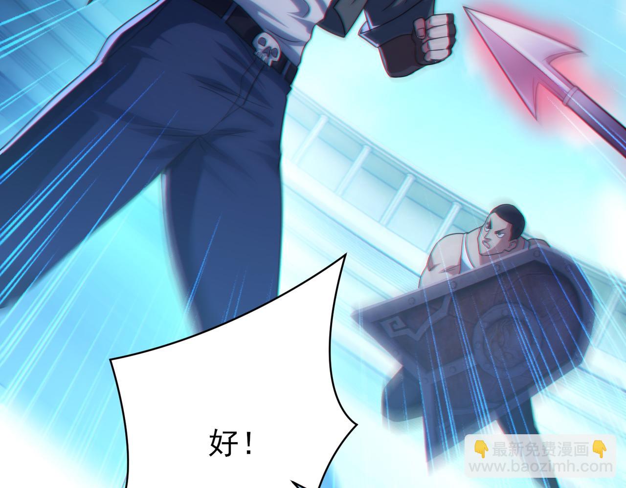 我的體內有隻鬼 - 第18話：一個人就夠了(2/3) - 2