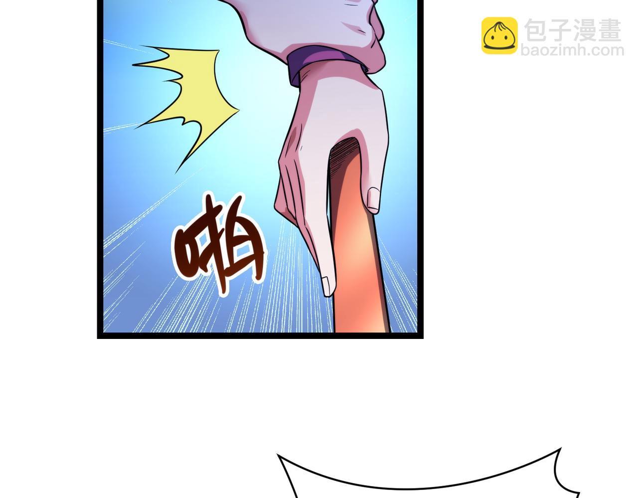 我的體內有隻鬼 - 第18話：一個人就夠了(2/3) - 8