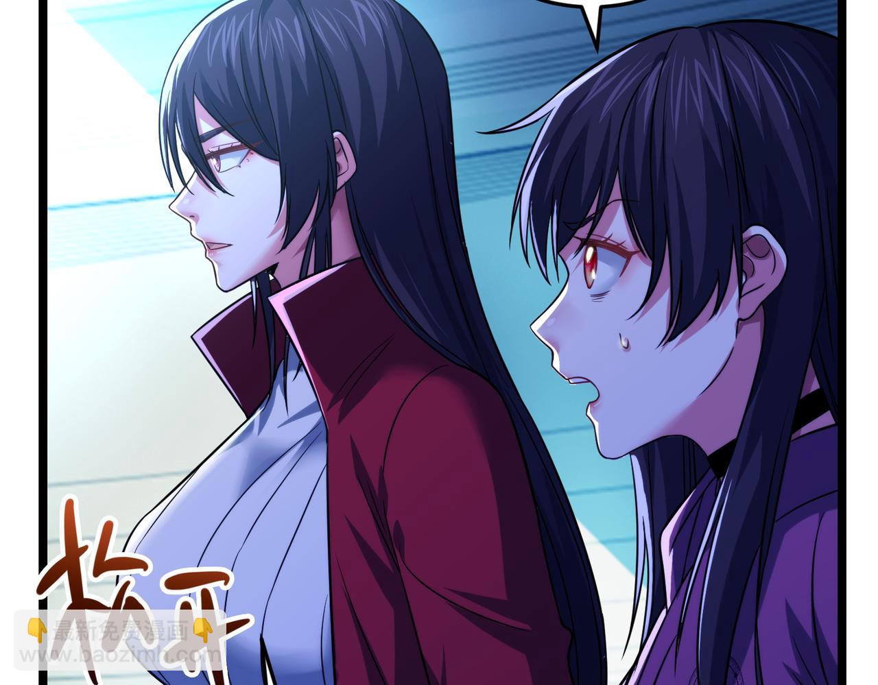 我的體內有隻鬼 - 第18話：一個人就夠了(2/3) - 4