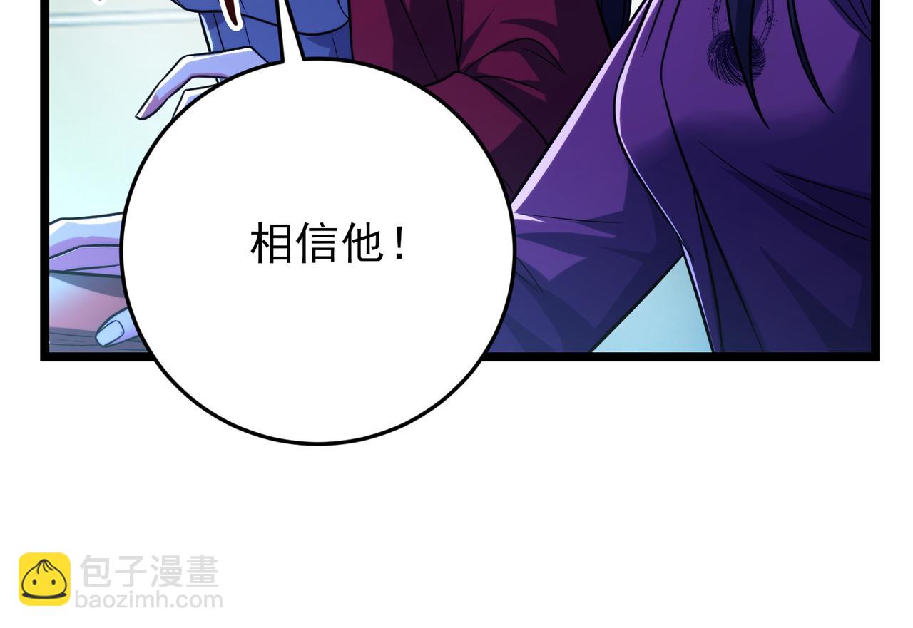 我的體內有隻鬼 - 第18話：一個人就夠了(2/3) - 5